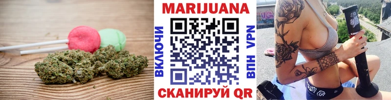Еда ТГК марихуана  Купить  Красавино 