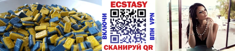 Купить  Красавино  ЭКСТАЗИ диски 