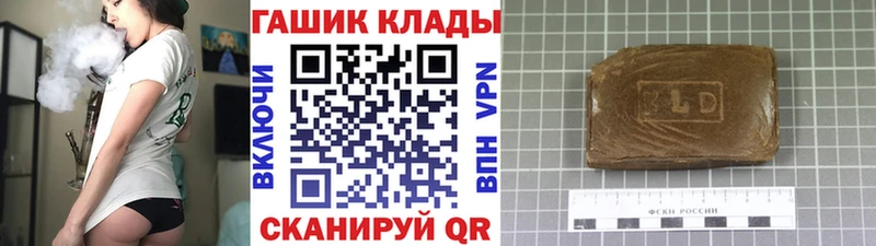 Купить закладки  Красавино  ГАШ Premium 