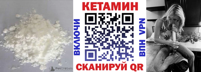 КЕТАМИН ketamine  Купить  Красавино 