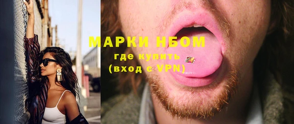 мескалин Навашино