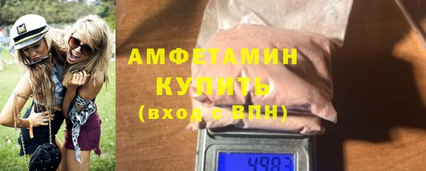 первитин Белоозёрский