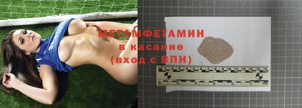 первитин Белоозёрский