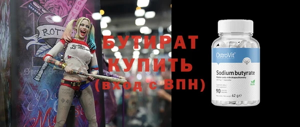 тгк Наволоки