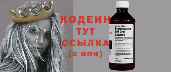 первитин Белоозёрский