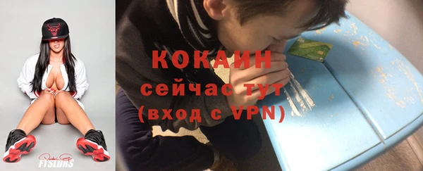 амф Беломорск