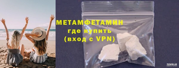 первитин Белоозёрский