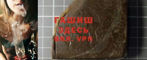 первитин Белоозёрский