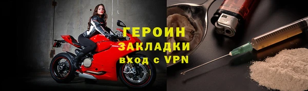 эйфоретик Белокуриха