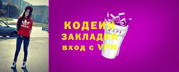первитин Белоозёрский