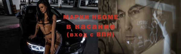 эйфоретик Белокуриха
