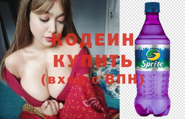 эйфоретик Белокуриха