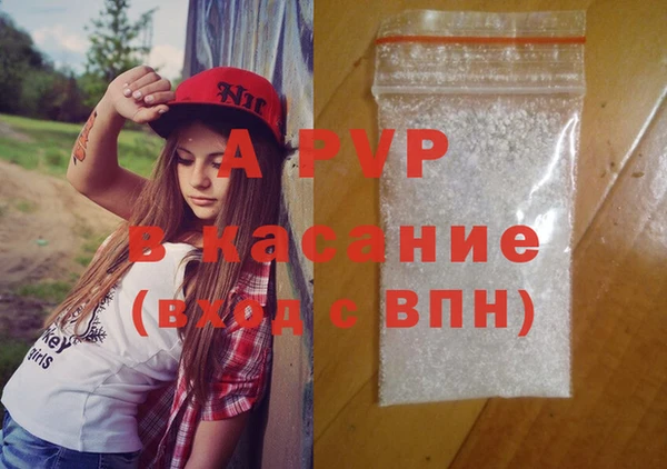 первитин Белоозёрский