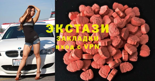 амф Беломорск