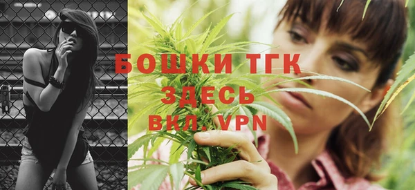 тгк Наволоки
