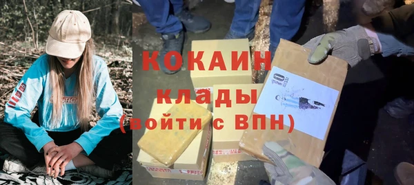 первитин Белоозёрский