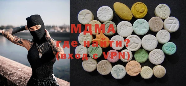 эйфоретик Белокуриха