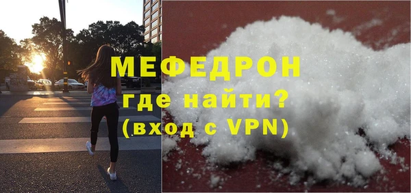 эйфоретик Белокуриха