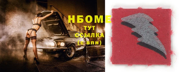 эйфоретик Белокуриха