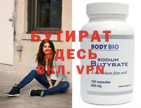 эйфоретик Белокуриха