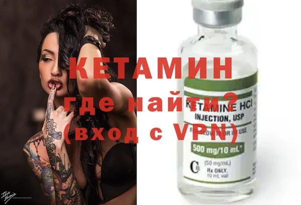 первитин Белоозёрский
