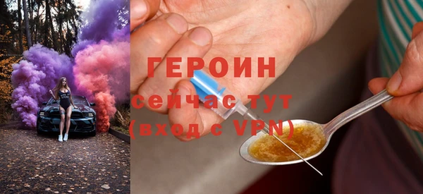 первитин Белоозёрский