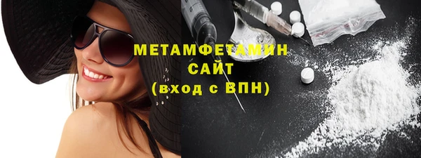 эйфоретик Белокуриха