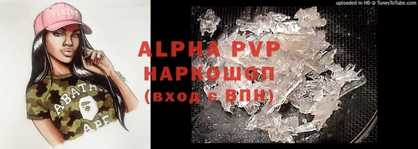 эйфоретик Белокуриха