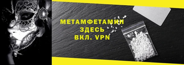 первитин Белоозёрский