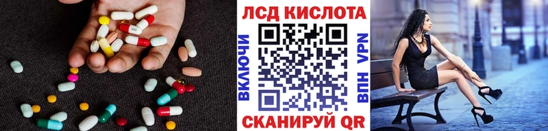 ЛСД экстази ecstasy  Купить закладки  Красавино 