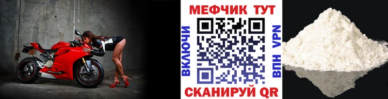 Мефедрон 4 MMC  Красавино 