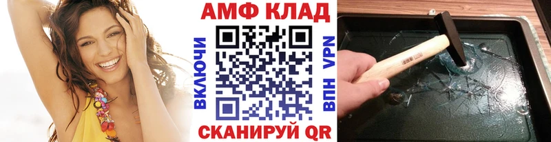 Купить закладки  Красавино  МЕТАМФЕТАМИН пудра 