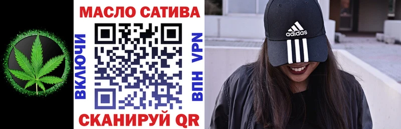 ТГК жижа  Купить закладки  Красавино 